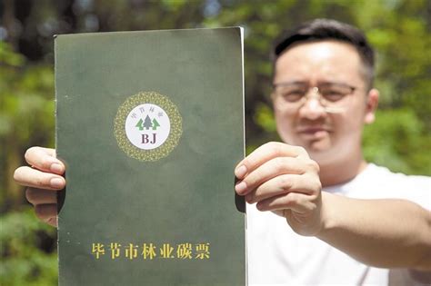 关于对贵州省毕节市2022下半年事业单位招聘笔试申请查分流程进行延期公告