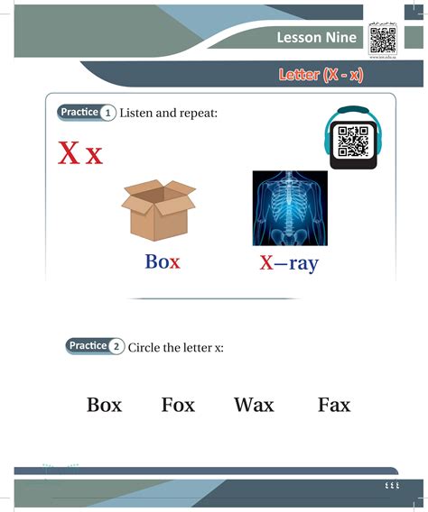 Letter X x - التربية الفكرية - سادس ابتدائي - المنهج السعودي