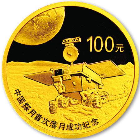 青铜器纪念币(第3组）5盎司银币_钱币图库-中国集币在线
