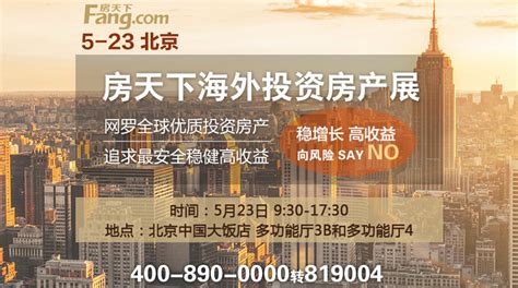 美国多地酝酿“禁止中国人买房”，在美华人的生活被改变了吗？_凤凰网视频_凤凰网