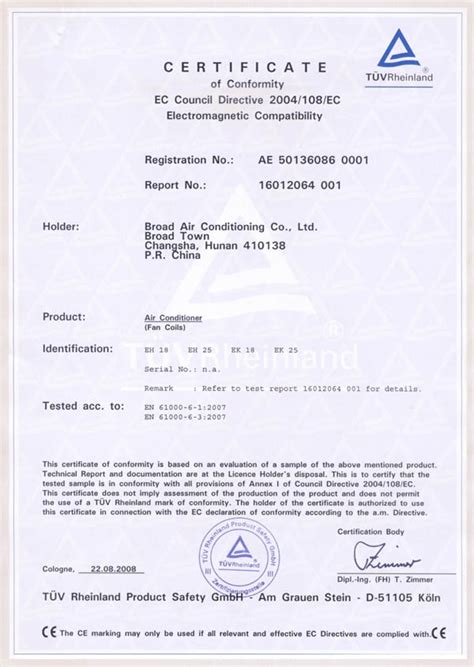 CE低电压认证_一体化非电空调_德国莱茵TUV - 国际认证 - 远大国际认证管理系统