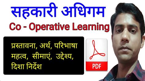 Co-operative Learning Limitations 的图像结果