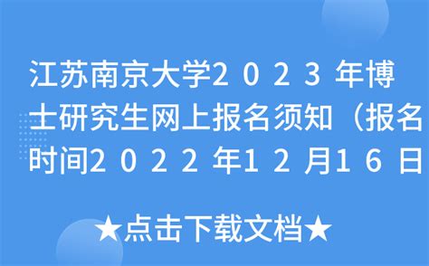 2022江苏开放大学报名费用是多少 学费贵不贵 - 知乎