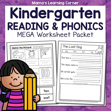 Kindergarten Reading Comprehension Worksheets - Worksheets Library