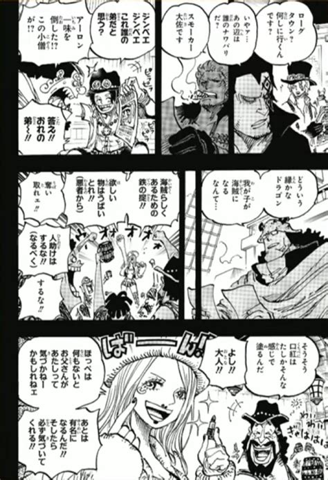Manga One Piece 1102: primeros spoilers e imágenes