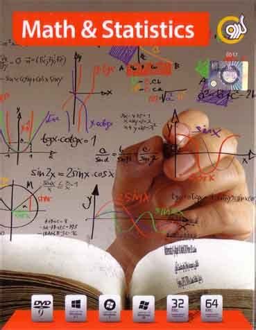 Stats Math 的图像结果