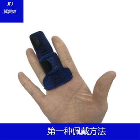 手指固定夹板保护套手指骨折受伤支护具厂家批发指关节固定带-阿里巴巴