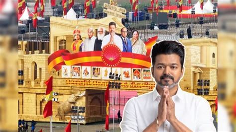 TVK | மாமல்லபுரத்தில் தவெக பொதுக்குழு கூட்டம்? - விஜய் உத்தரவை அடுத்து ...