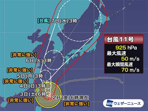 台風21号の影響で日本における死者が11人に_中国国際放送局