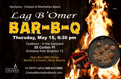 Lag BaOmer 2025 - ChabadManhattanBeach.com
