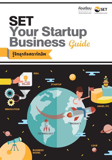 Business Startup Guide 的图像结果