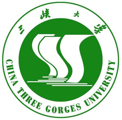 三峡大学外国语学院
