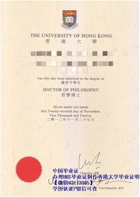 《留学生办基尔大学毕业证文凭证书学位证书》 | PDF