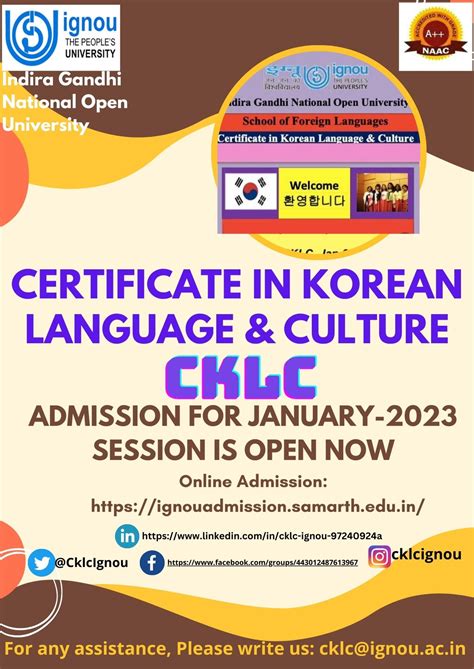 IGNOU-RC-Vijayawada - About Us - Brochures