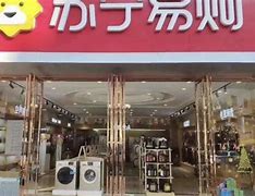Image result for 达数百