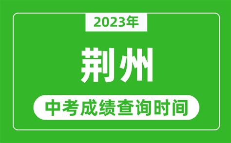 2021福建省中考体育满分标准（附评分表）- 本地宝