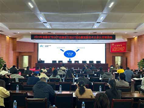 宜春：对标一流 努力把2019年江西省旅发大会年会办成全省标杆-新华丝路