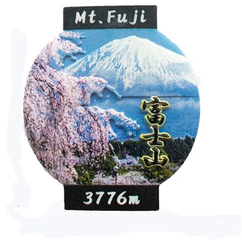 Buy 3D Lantern Shape Mount Fuji Japan Fridge Magnet Souvenir Gift ...