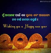 New year wishes download