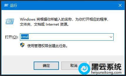 系统之家-Win10 cmd获取wifi密码方法|命令行查看wiffi密码(图文)