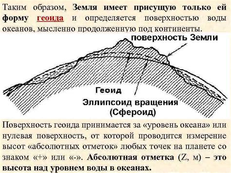 дисциплина ГЕОЛОГИЯ Курс Общая геология Лекция 1
