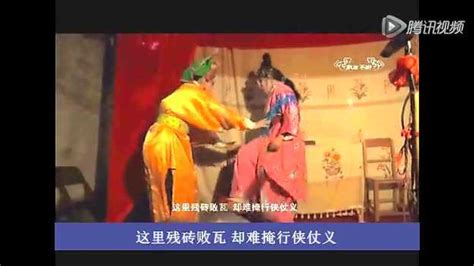 采茶戏《上广东回江西》选段_腾讯视频