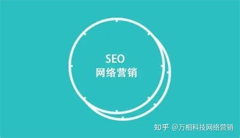 seo是什么营销方式（seo营销的技巧和思路）-8848SEO