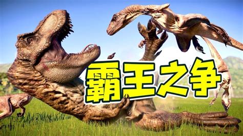 《侏罗纪世界》霸王龙首曝 24日登陆iOS[多图]-大陆-游戏鸟手游网