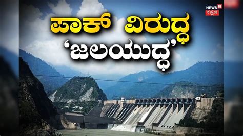 ಕುಂತಲ್ಲಿ ಕೂರಂಗಿಲ್ಲ, ನಿಂತಲ್ಲಿ ನಿಲ್ಲಂಗಿಲ್ಲ! ಕ್ಷಿಪಣಿ ದಾಳಿ ಬೆನ್ನಲ್ಲೇ ಸಲಾಲ್ ...