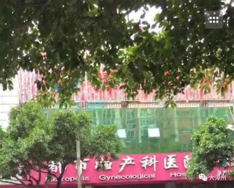 【通报】今天，漳州芗城警方通报这起医疗纠纷事件！
