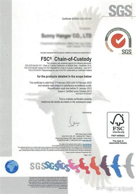 什么是FSC认证，FSC认证的意义何在 - 知乎