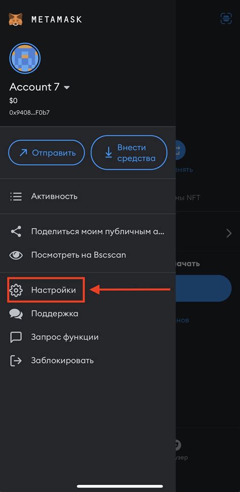 Как купить токены LayerZero (#ZRO) через MetaMask — Teletype