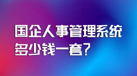 《新时代招商局信条》之十｜一人做数人事，一钱作数钱用-搜狐大视野-搜狐新闻