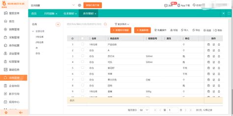 慧黄山软件下载-慧黄山appv1.0.0 最新版-007游戏网
