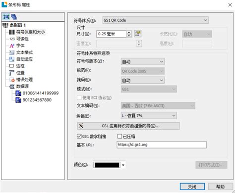 Scratch Code Samples Bartender 的图像结果
