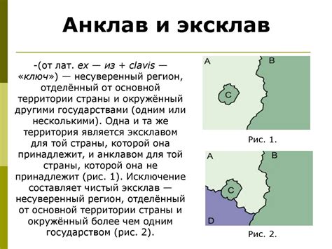 Базовые понятия региональной экономики - online presentation