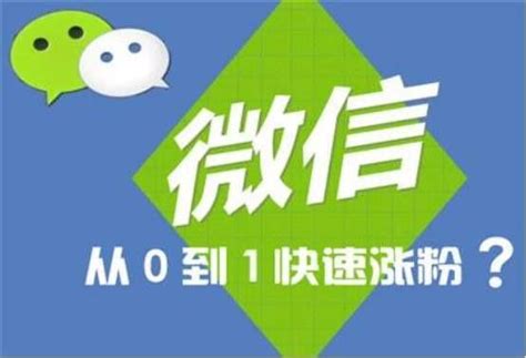 快手如何引流公众号？公众号如何通过快手涨粉？ - 知乎