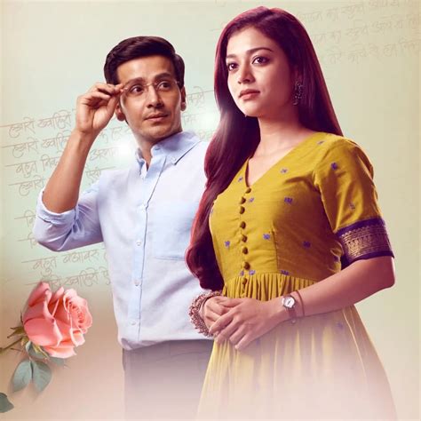 Lost in love starlife update 11 September 2025 - TrippleMonline