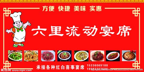 中国最顶级的宴席“国宴”！你知道国宴的标准是什么吗？ - 哔哩哔哩