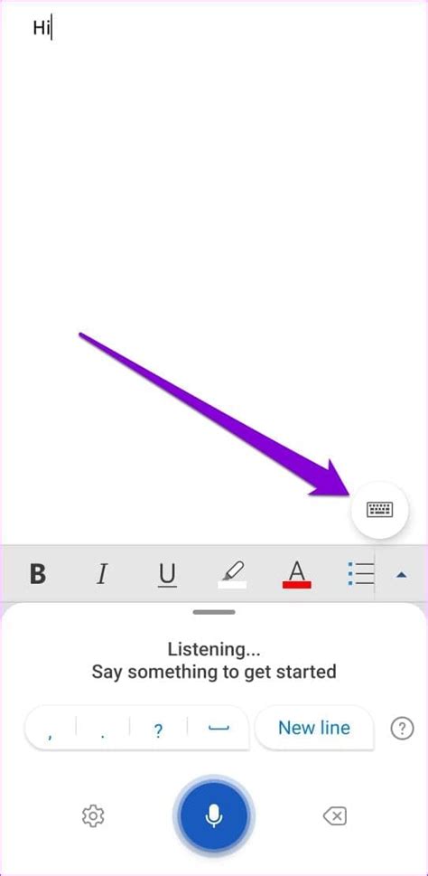 Word Dictation App 的图像结果