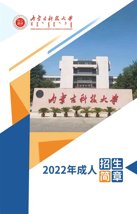 蒙古国学历靠谱吗？教育部留服中心学历认证 - 知乎