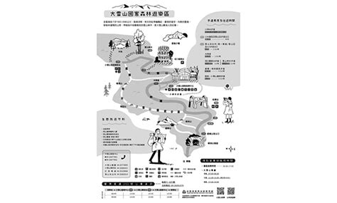 Image result for Guide Guide 2021