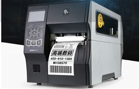 产品外包装合格证标签是用什么牌子的打印机