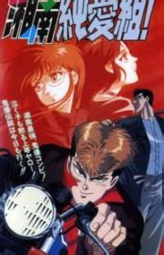 "Eiji" - MyAnimeList.net