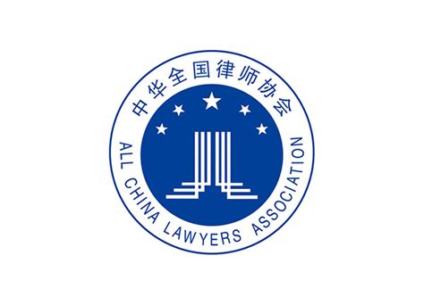中华全国律师协会logo_素材中国sccnn.com