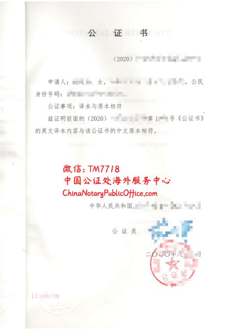 美国绿卡中国出生公证代办哪种出生证明，照片尺寸？，中国公证处海外服务中心