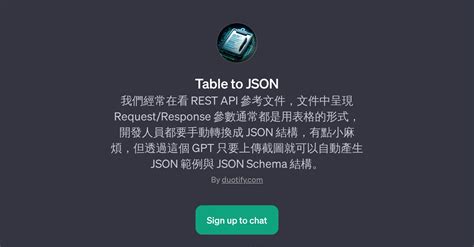 Image result for JSON Table Conversion
