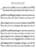 Hercules - Go The Distance - Free Downloadable Sheet Music