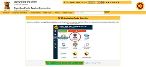 RPSC JLO Recruitment 2023, RPSC JLO Exam Date Released
