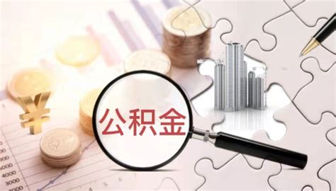广西防城港市拟开展个人房贷商转公免自筹贷款业务-中国房地产网